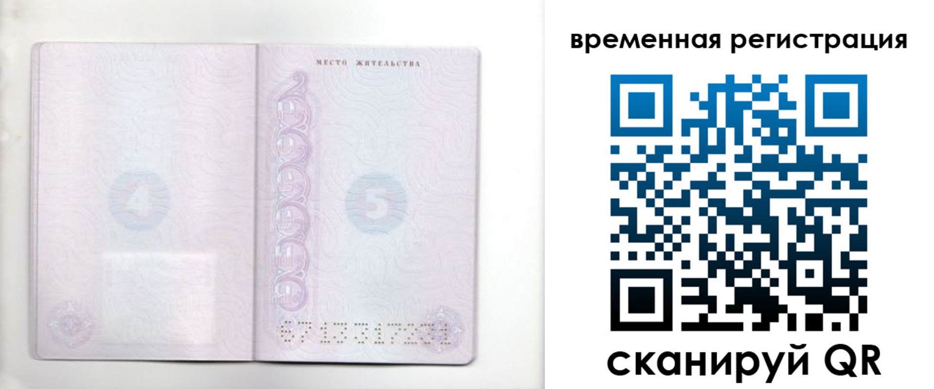 регистрация для дет. сада в Сарапуле
