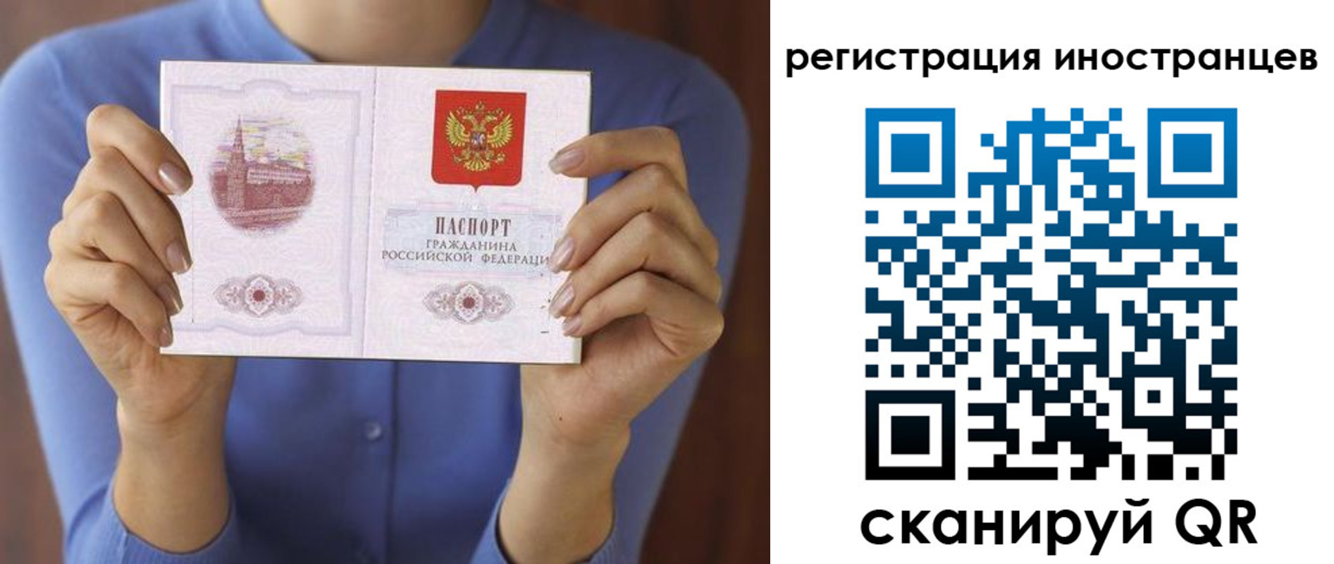 регистрация для дет. сада в Сарапуле