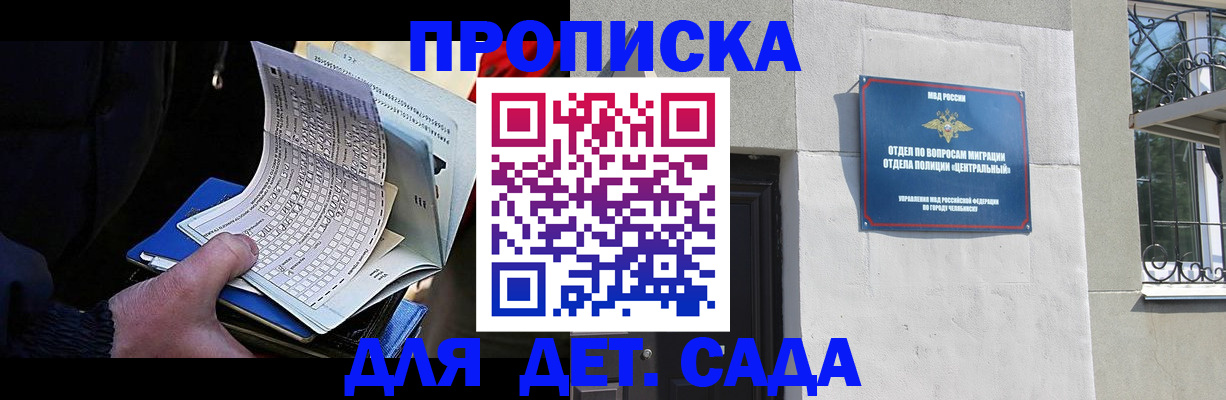 пропишу в квартире в Сарапуле