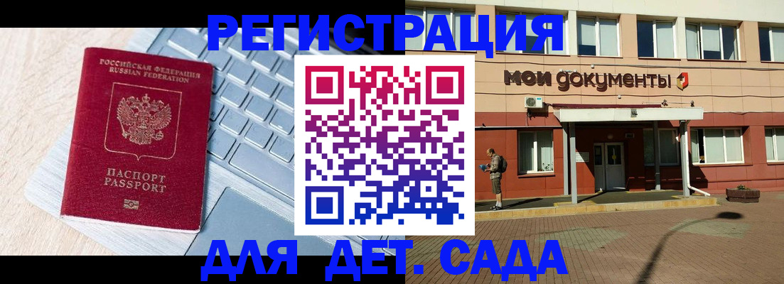 временная регистрация в квартире в Сарапуле